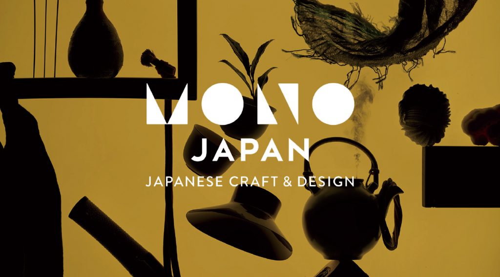「MONO JAPAN」のWebサイトのビジュアル。Art direction & design Masaya Takeda © MONO JAPAN